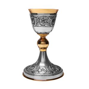 Calice antique. Ce calice plaqué or et argent, gravé à la main, est fabriqué en laiton de haute qualité, destiné aux cadeaux ou à usage liturgique. - Product Image 5