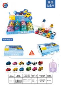 Voiture miniature en alliage moulé sous pression Jiaxin City Series 1:<span class=keywords><strong>64</strong></span>, couleurs assorties, style Gashapon unique, emballage métallique, stock disponible - Product Image 2