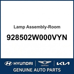 Luz Interior Nueva para Santa Fe 928502W000VYN - Product Image 1
