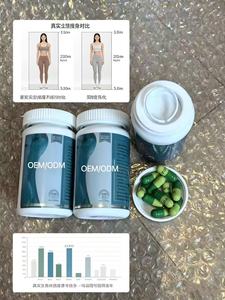 Capsules amincissantes à base de plantes Lida : Suppresseur d'appétit, capsules amincissantes Lida hautement efficaces et capsules brûle-graisses - Product Image 6