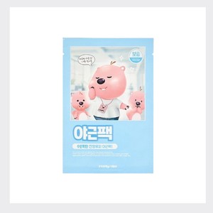 แผ่นมาส์กหน้า Ripeulraimi Janmang Loopy Moisturizing Night Shift Pack 5 แผ่น  แผ่นมาส์กหน้ากลีเซอรีน บำรุงผิวหน้าแบบเกาหลี ให้ผิวกระจ่างใส - Product Image 3