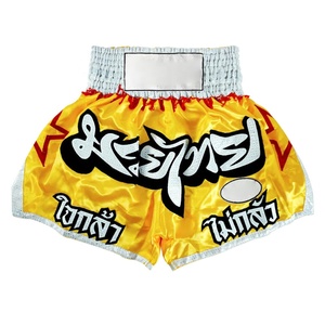Pantalones Cortos de Boxeo Muay Thai Hechos a Medida, de Alta Calidad, con Logotipo Personalizado Impreso, Ligeros, Transpirables, 100% Poliéster, Profesionales - Product Image 1