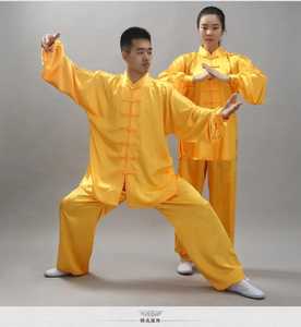 Uniformes de Kung Fu professionnels en coton doux, vêtements d'arts martiaux et de karaté avec logo et design personnalisés, Kung Fu sur mesure - Product Image 5