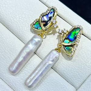 Pendientes de Concha de Abulón Natural Coloridos con Forma de Mariposa, Joyería Pequeña con Barra Plateada, Oferta Especial de la Ciudad, Accesorios de Moda Colgantes - Product Image 5