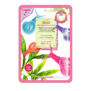 มาส์กหน้า 3 มิติ BEAUUGREEN K-Beauty บำรุงผิวกระชับ ชุ่มชื้น คอลลาเจน ไฮยาลูรอน ช่วยให้ผิวกระจ่างใส บำรุงผิวขาวใส วิตามินซี - Product Image 4