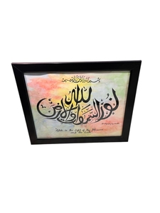 Hand Made Islamic Arabic Calligraphy Artwork With <b>Frame</b> Religious Wall Decor For Indoor Use - Product Image 3