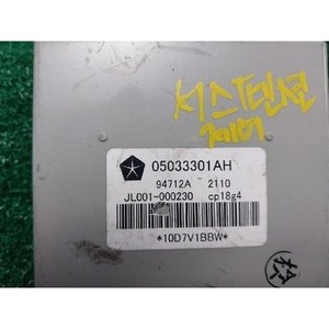Module de commande de suspension Compass MK 2011-2016 d'occasion GENUINE 05033301AH - Product Image 4