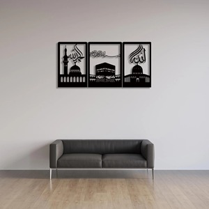 Conjunto de arte mural metálico islámico con la Kaaba y la Mezquita de Alá, decoración interior para espacios religiosos y sagrados y ambiente doméstico. - Product Image 2
