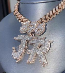 จี้ห้อยคอฮิปฮอปเงินแท้ 925 ประดับเพชรโมอิสซาไนต์ทรงกลมเจียระไนแบบบริลเลียนท์ สลักอักษรย่อตามสั่ง ของขวัญสำหรับผู้ชายและผู้หญิง - Product Image 2