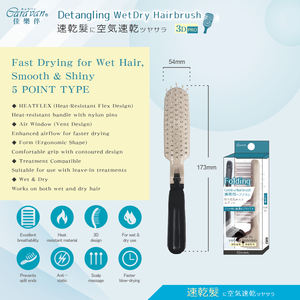 Peigne pliable pour un coiffage rapide et facile des cheveux, soin anti-nœuds - Product Image 5