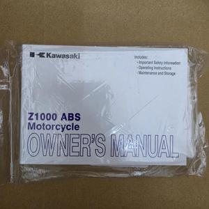Manual del Propietario para Kawasaki Ninja 650, Ninja 300, KLX250S, Z1000 ABS, ZX-10R, Ninja 250 - Product Image 4
