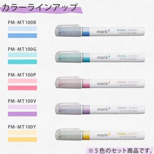 ปากกาเน้นข้อความโคคูโย มาร์คตัส(2 สีในหนึ่งด้าม) - แพ็ค 5 ด้าม PM-MT100-5S - Product Image 4