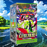 SV Expansion Nihil Zero Korean Booster Box 30 paquets de papier TCG professionnel à collectionner en gros