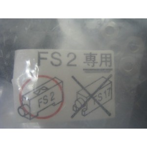 Keyence FS2, เซ็นเซอร์ FS2 ใหม่ 8 ตัว บรรจุใหม่, สินค้าเกินจำนวน - อุปกรณ์และอะไหล่เซมิคอนดักเตอร์ระดับโลกที่เชื่อถือได้ - Product Image 3