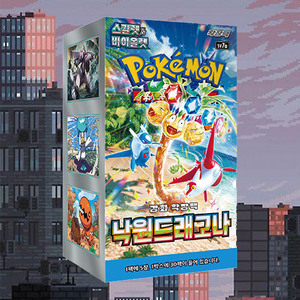 Boîte de boosters de jeu de cartes à collectionner Pokémon Dragonite Paradise Expansion, cartes en papier de collection d'anime coréen, cadeau idéal pour le plaisir en famille - Product Image 1
