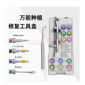 Kit chirurgical manuel de greffe et d'implantation dentaire avec grattoir osseux, instruments chirurgicaux en acier inoxydable allemand de haute qualité - Product Image 5