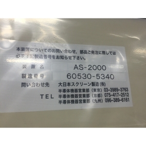 หน้าจอ AS2000 CU - Product Image 3