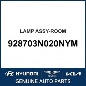 Equus Nouvelle Lumière Intérieure 928703N020NYM - Product Image 1