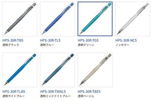 PilotS3 Mechanical <b>Pencil</b> 0.5mm Standard Drafting Type (HPS-30R) - Product Image 4