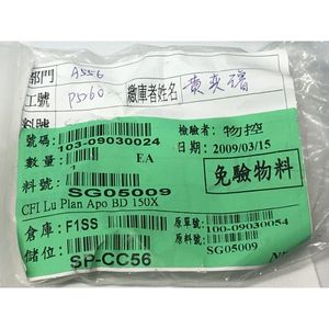 เลนส์ไมโครสโคป Nikon CFI LU Plan Apo - อุปกรณ์และอะไหล่เซมิคอนดักเตอร์ระดับโลกที่เชื่อถือได้ - Product Image 5
