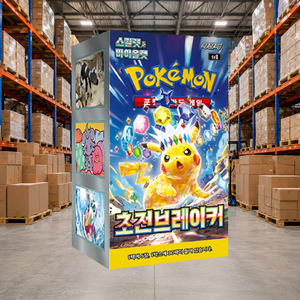 [SV8] Super Electric Breaker Gioco di Carte Collezionabili Coreano Booster Box Angoli Squadrati Stampa a Colori Finitura Lucida - Product Image 2