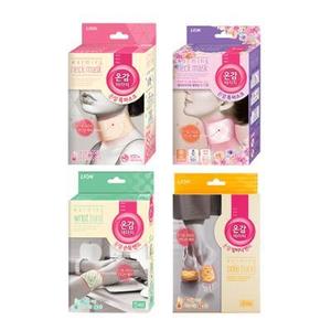Máscara Térmica Coreana Ongam Therapy, 4 Tipos Disponibles, para Cuello, Muñeca, Pies y Plantas, para Equipos Térmicos - Product Image 1