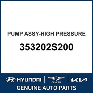 Nouvelles pompes à carburant et unités de transmission Palisade 353202S200 - Product Image 1