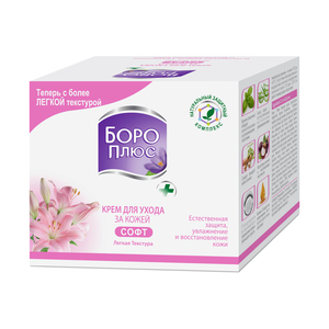 Crema para el Cuidado de la Piel Boro Plus en Envase Suave de 100 ml, Hidratante Suave para la Hidratación Diaria de la Piel - Product Image 4