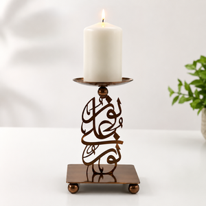 KRAFT WORLD Porte-bougie en métal artisanal écologique avec calligraphie arabe dorée pour les mariages - Product Image 2