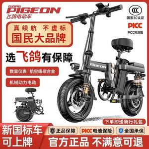 Feige China Imported Folding Power Assisted Carbon Steel Frame 48V Front Hub Motor ultra <b>Light</b> Electric <b>Bicycle</b> Portable Small - Product Image 1