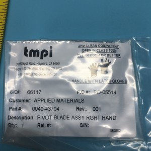 ชุดประกอบใบมีดแบบหมุน AMAT 0040-43704, 126033 - อุปกรณ์และอะไหล่เซมิคอนดักเตอร์ระดับโลกที่เชื่อถือได้ - Product Image 3