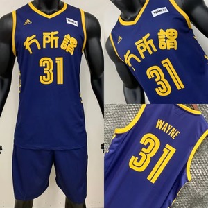 Ensemble d'uniformes de basketball personnalisés sublimés, maillot sans manches à col en V, pantalon, kit en polyester à séchage rapide, pour adultes, toutes saisons - Product Image 5