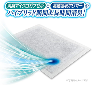 แผ่นรองสัตว์เลี้ยงยี่ห้อญี่ปุ่น ยูนิชาร์ม ดีโอ ชีท พรีเมียม ขนาด 60x44 ซม. กว้าง 42 ชิ้น ควบคุมกลิ่นสำหรับสุนัข - Product Image 5
