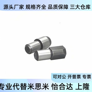 C-JPQB C-JPQD2 3 4 5 Y6 8 1 Pasador de localización multifacético, Pasador cilíndrico escalonado de cabeza grande, Pasador de diamante - Product Image 2