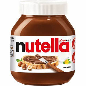 Pâte à tartiner Ferrero Nutella originale 750g - Packs en vrac pour les chaînes de boulangeries, les cafés et les fournisseurs de restaurants - Product Image 6