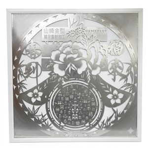 Custom Stainless Steel Laser Engraved Modern Traditional Feng Shui Wall Art LED Rainbow Painting <b>Light</b> <b>Box</b> - Product Image 1