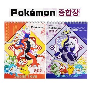 Cuaderno de Composición Pokemoned, Papelería Coreana Aleatoria para Niños, Cuaderno Multiusos, Artículos Escolares de Anime, Regalo para Estudiantes, Venta al por Mayor - Product Image 1