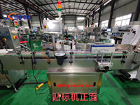 Machine d'étiquetage automatique double face pour bouteilles plates carrées, applicateur d'étiquettes avant et arrière pour flacons pharmaceutiques liquides