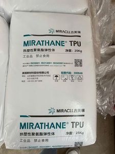 Miracll Polyuréthane thermoplastique TPU E80 E85 E90 en granulés, matière première pour semelles de chaussures souples et élastiques moulées par injection - Product Image 6