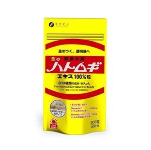 Extracto de Semillas de Coix de Lujo de Alto Rendimiento, Suplementos Caseros de Marca Privada - Product Image 1
