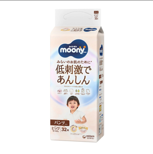 Couches-culottes pour bébé Moony fabriquées au Japon, faible irritation, confortables, taille XL (32), 12 à 22 kg, emballage de détail, vente en gros, export en vrac - Product Image 1