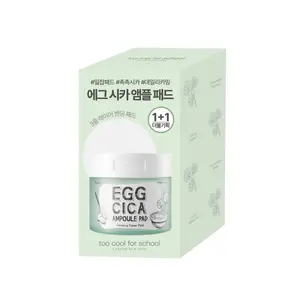 Too Cool for School Egg Cica Ampoule Pad <b>Skin</b> <b>Care</b> <b>Set</b> 70 Pads (+70 Pads) Good Quality - Product Image 1