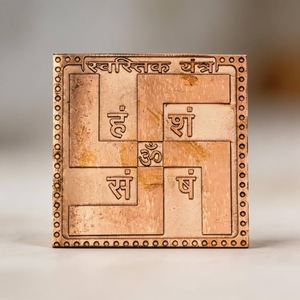 Décoration Murale Carrée en Cuivre Pur Plaqué Or, Motif Swastika Indien Religieux Hindou, Designs Personnalisés pour Mariage Traditionnel et Usage Industriel - Product Image 6