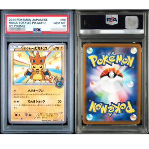 Carte Pokémon japonaise authentique originale de haute valeur, rare, de collection, utilisée, avec illustration spéciale Pikachu Mega Tokyo <span class=keywords><strong>XY</strong></span>. - Product Image 3