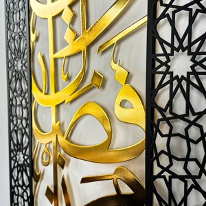 Décoration murale islamique style Mihrab, calligraphie arabe or et noir, en métal, pour salon, salle de prière, bureau, hall d'entrée, provenance Inde. - Product Image 6