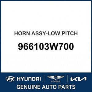 Nouveaux Klaxons Sportage 966103W700 - Product Image 1