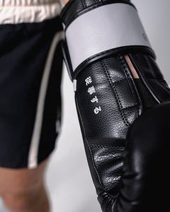 Gants de boxe Engage Brand avec rembourrage robuste, intérieur respirant et maintien sécurisé du poignet pour l'entraînement en salle et la compétition - Product Image 4