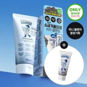 Torhop Kaamos 130g Set (+ 5g) Limpiador Facial Espumoso de Sal Negra Buena Calidad - Product Image 1