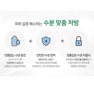 Crème Contour des Yeux Coréenne K-Beauty 25ml à l'Acide Hyaluronique et Céramide – Formule Intense pour une Amélioration Visible - Product Image 2