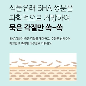 Gel exfoliant enzymatique à la citrouille K-Beauty coréen 100ml – Gommage purifiant pour le visage - Product Image 3